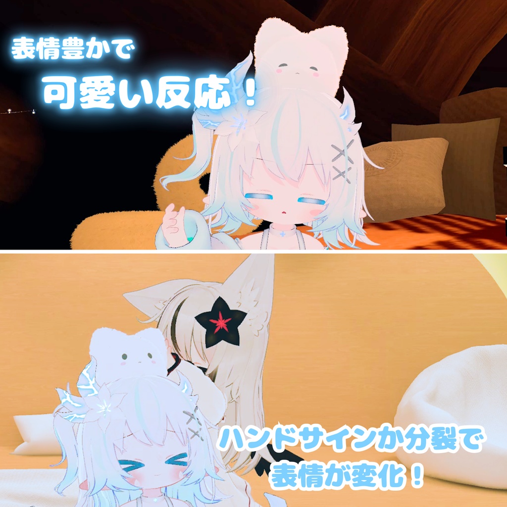 【MA対応】もちにゃん! - 頭乗せもちもちねこ(VRChat想定)