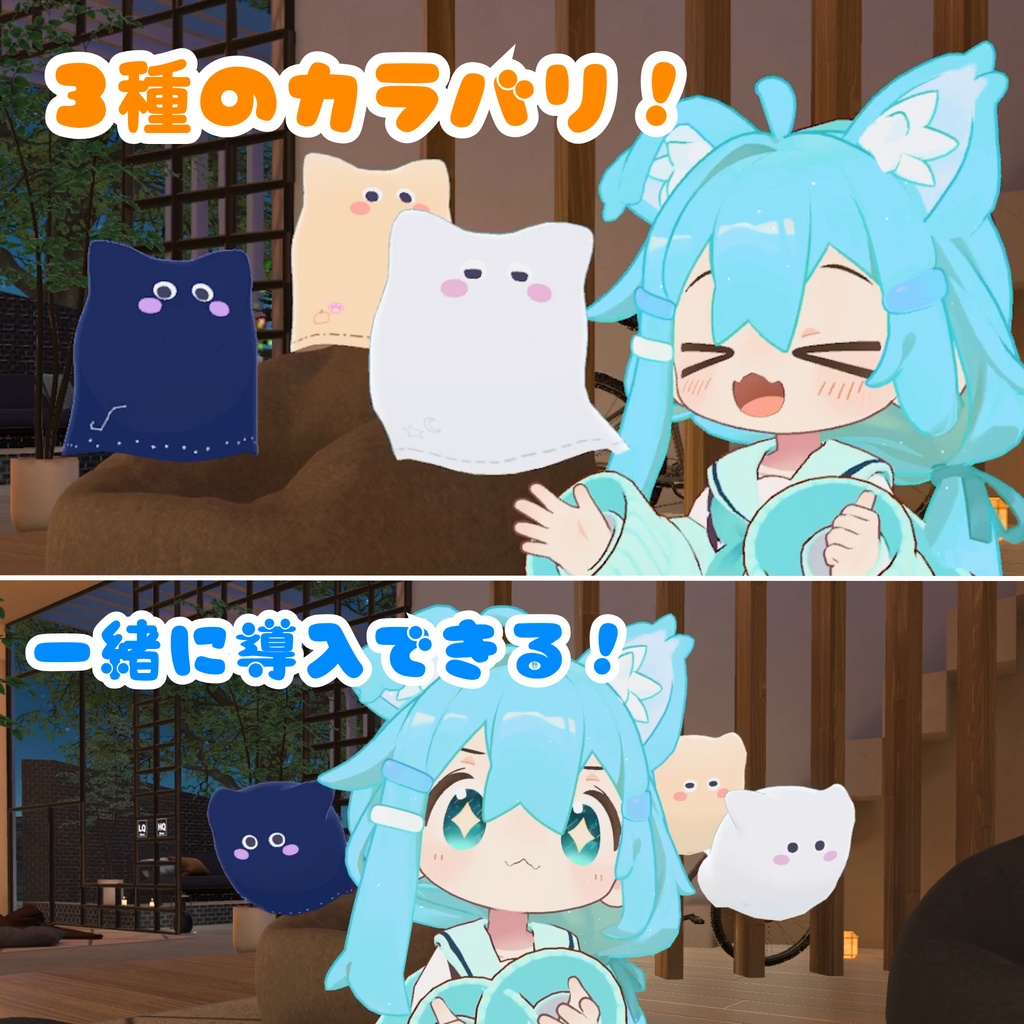 【MA対応】ふわっと反応!ふわにゃんおばけ(VRChat想定)