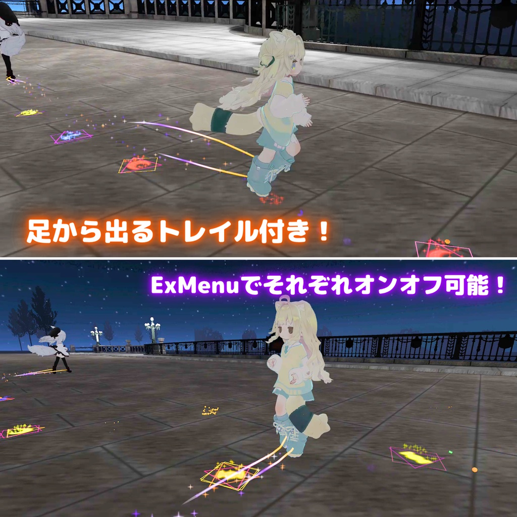 【MA対応】ハロウィン ステップエフェクト (VRChat想定)