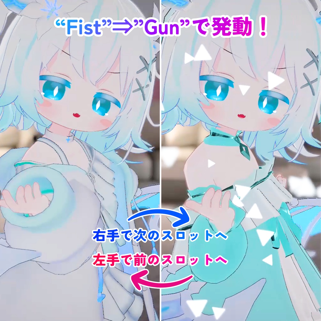 ✨セール中✨【MA対応】指パッチン切り替えギミック(VRChat想定)