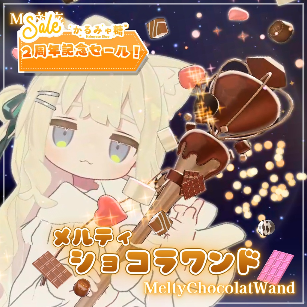 ð2åšå¹Žã»ãŒã«ïŒðãMA察å¿ãã¡ã«ãã£ïœ¥ã·ã§ã³ã©ã¯ã³ã(VRChatæ³å®)