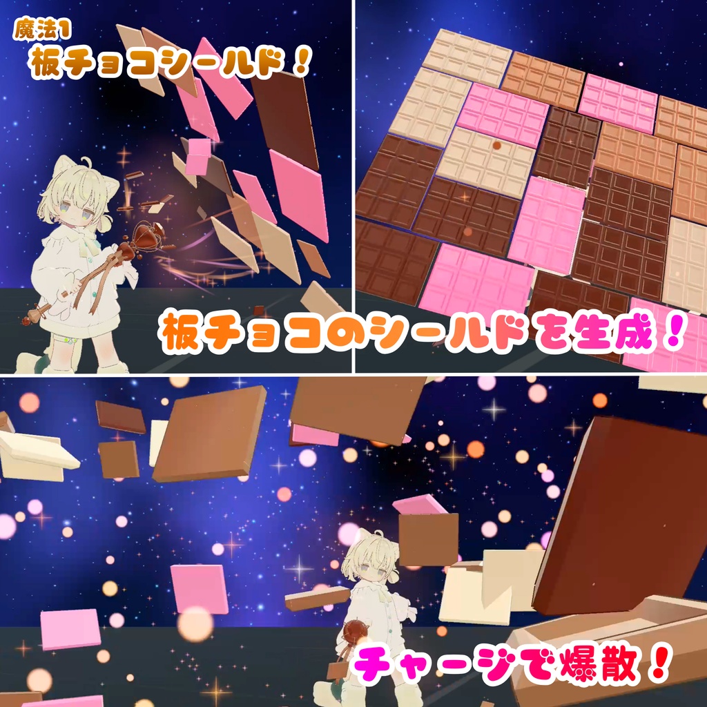 ð«2/20ãŸã§åé¡ã»ãŒã«ïŒð«ãMA察å¿ãã¡ã«ãã£ïœ¥ã·ã§ã³ã©ã¯ã³ã(VRChatæ³å®)