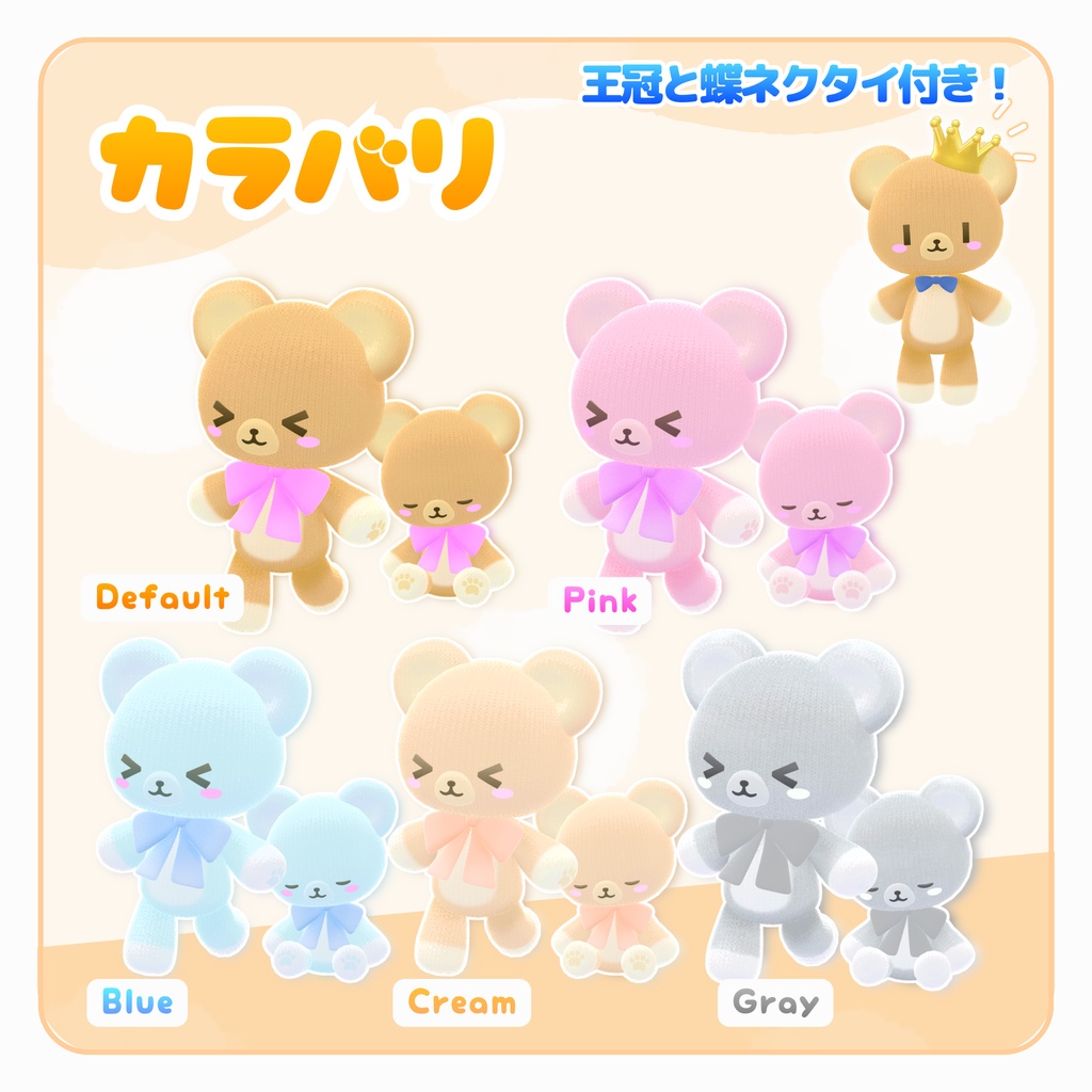 ð§žæ¬æ¥17æçºå£²&ã»ãŒã«ïŒð§žãMA察å¿ãããŸã¬ããã¬ã³ãºïŒãæ±çšãããã®ããã¯ã