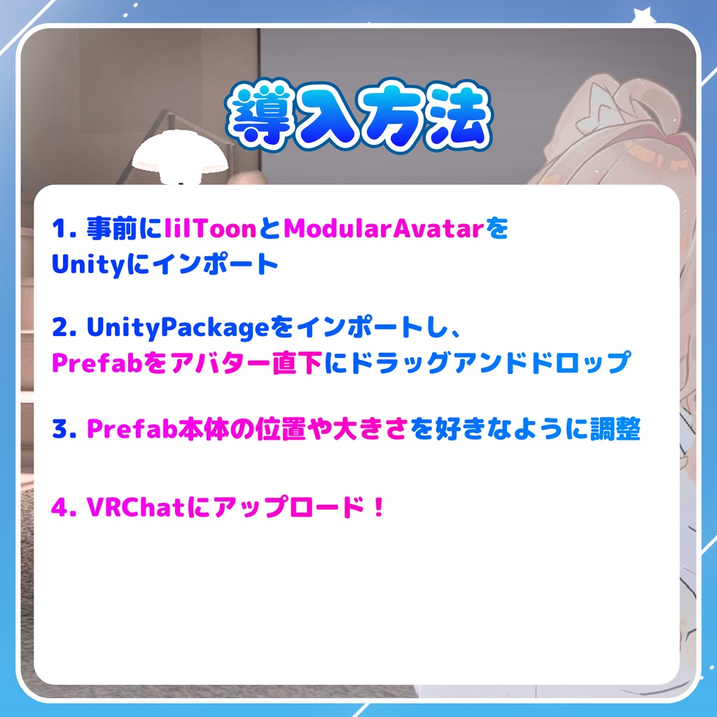 ✨今だけ無料配布!✨【MA対応】見えない!?透明おばけちゃん