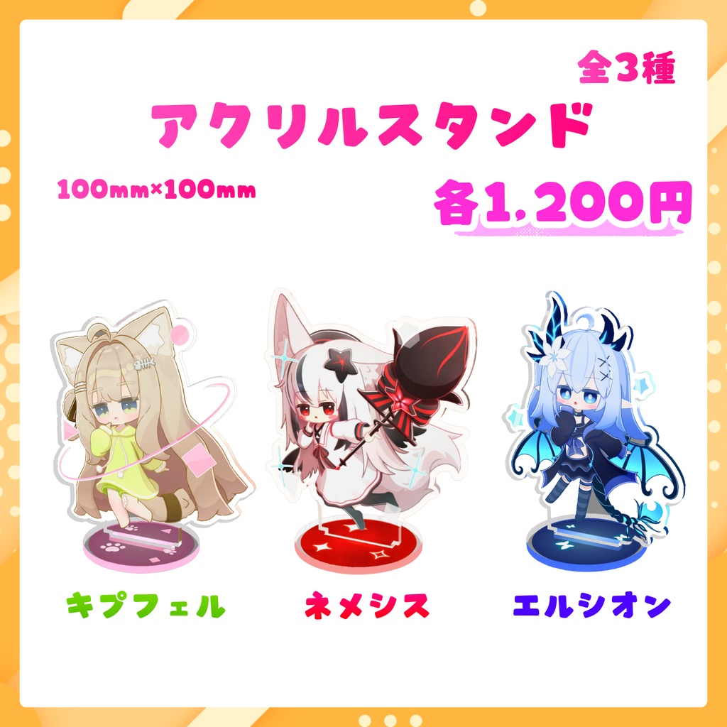 【6/26(金) 21時 販売開始!】《かるみゃ糖 リアルグッズ》通販🛍️