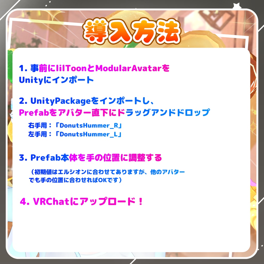 🍩セール中!🍩【MA対応】魔法のドーナツハンマー