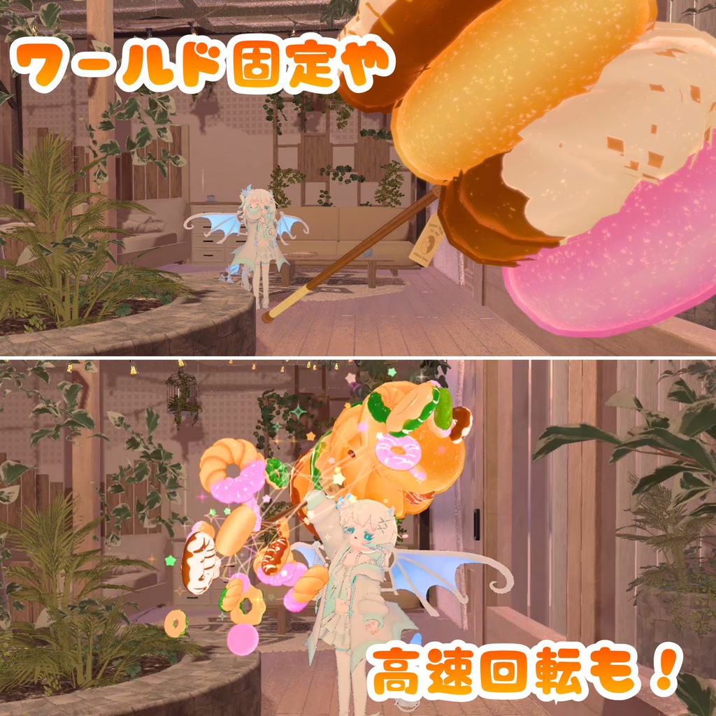 🍩セール中!🍩【MA対応】魔法のドーナツハンマー
