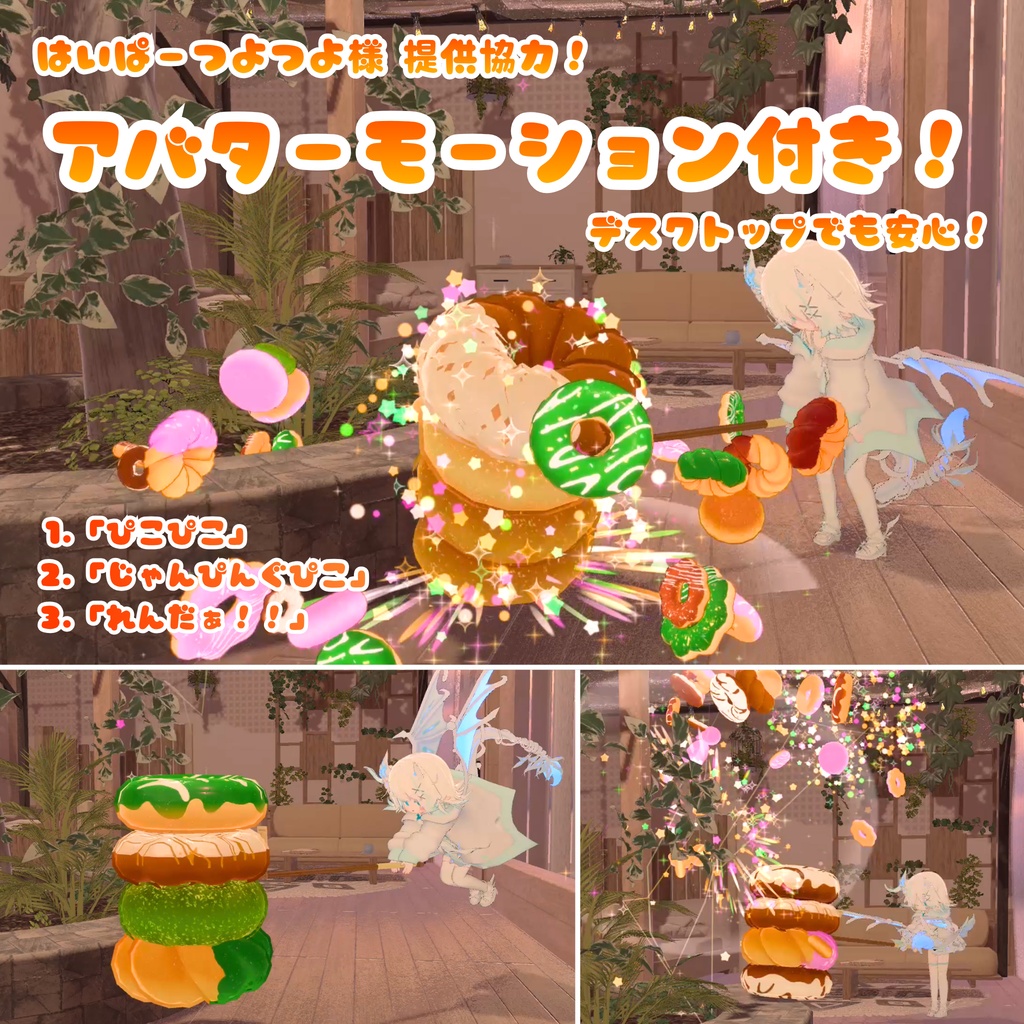 🍩セール中!🍩【MA対応】魔法のドーナツハンマー