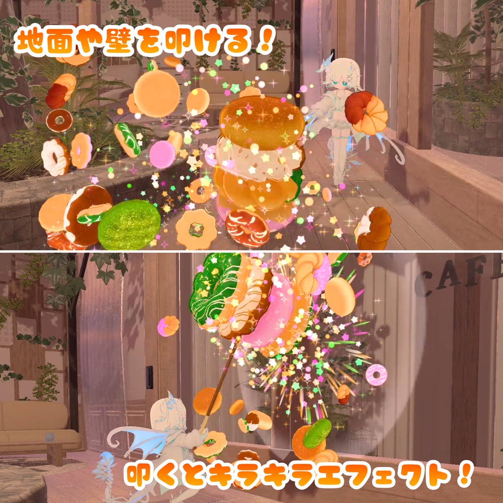 🍩セール中!🍩【MA対応】魔法のドーナツハンマー