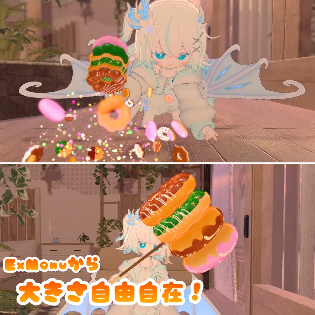 🍩セール中!🍩【MA対応】魔法のドーナツハンマー