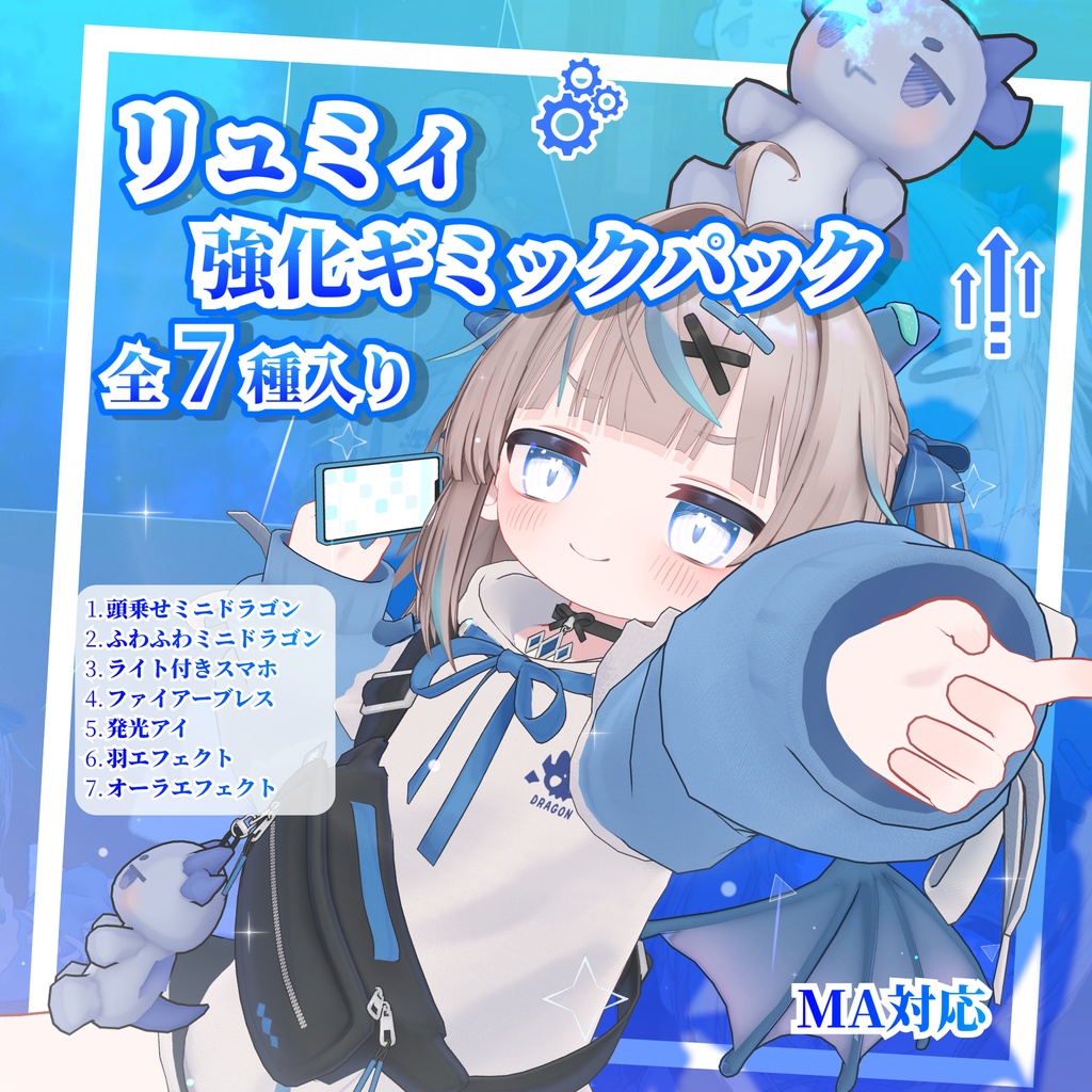 ð·6/20(å)17æçºå£²ïŒð·ãMA察å¿ããªã¥ãã£åŒ·åã®ããã¯ãã㯠å
š7çš®å
¥ãïŒ