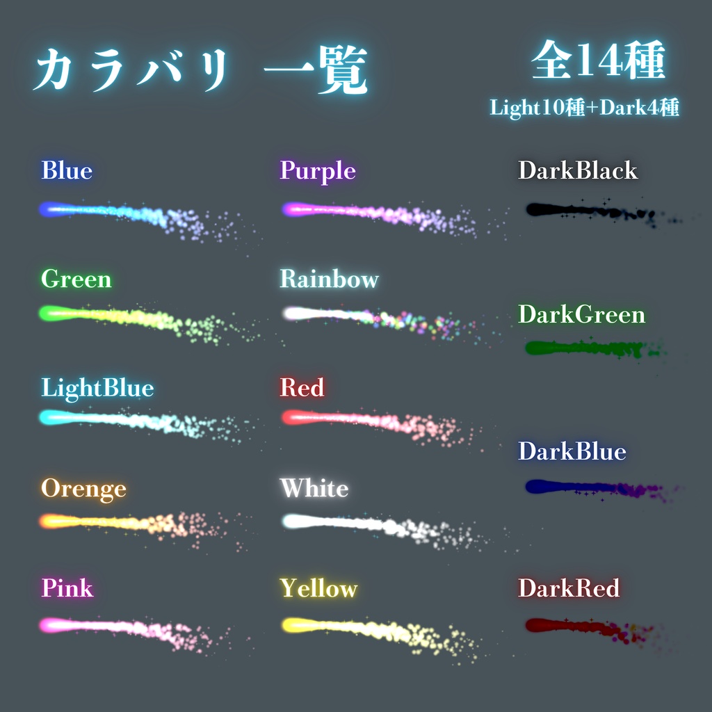 【MA対応】Eye Trail Effect✨目からクールなエフェクトを!