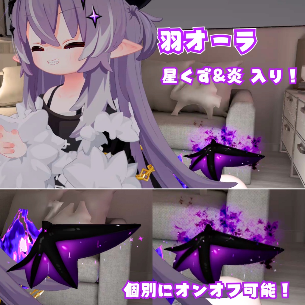 ✨セール中✨【MA対応】メルヴィ強化エフェクトセット 4種入り (威力UPギミック付き!)