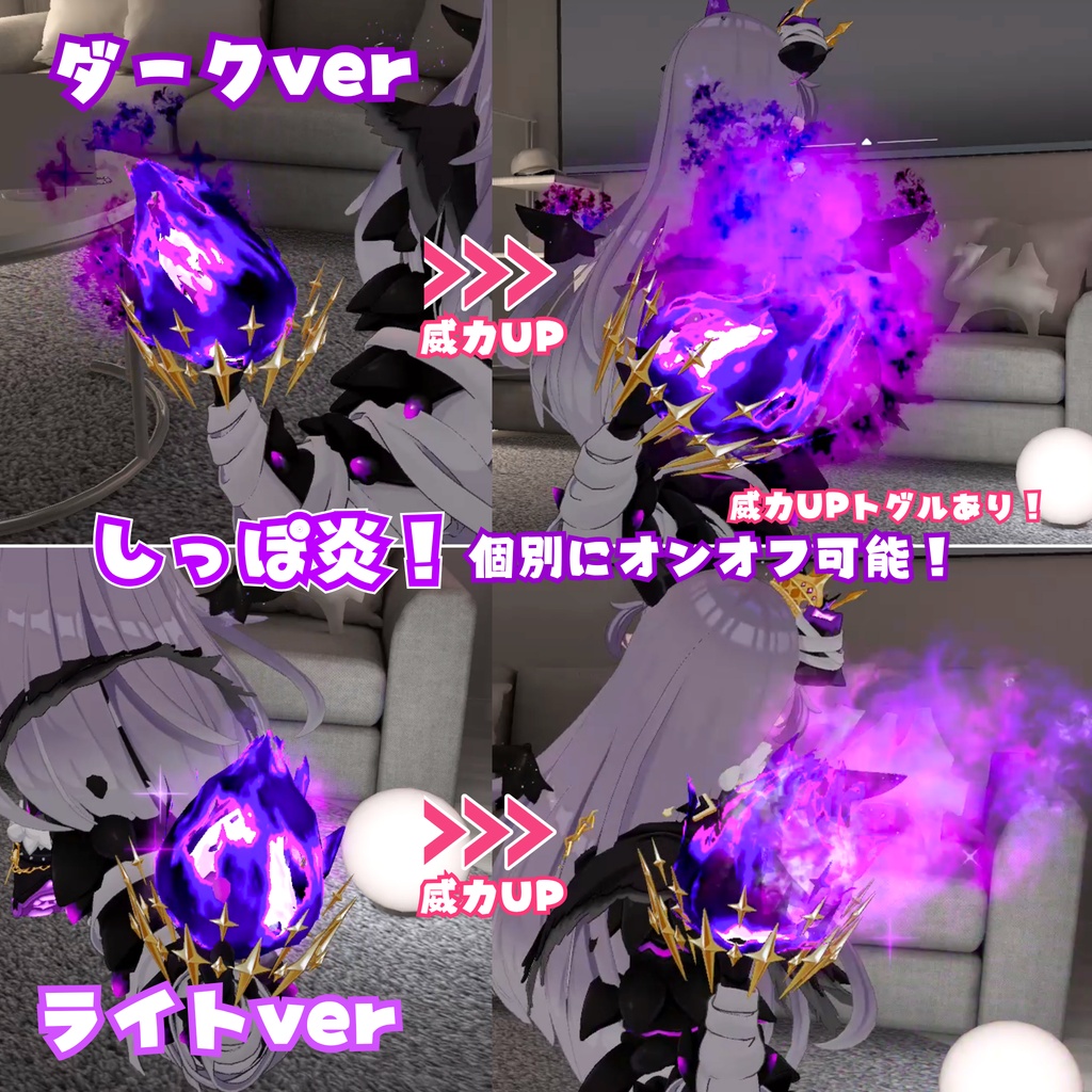 ✨セール中✨【MA対応】メルヴィ強化エフェクトセット 4種入り (威力UPギミック付き!)
