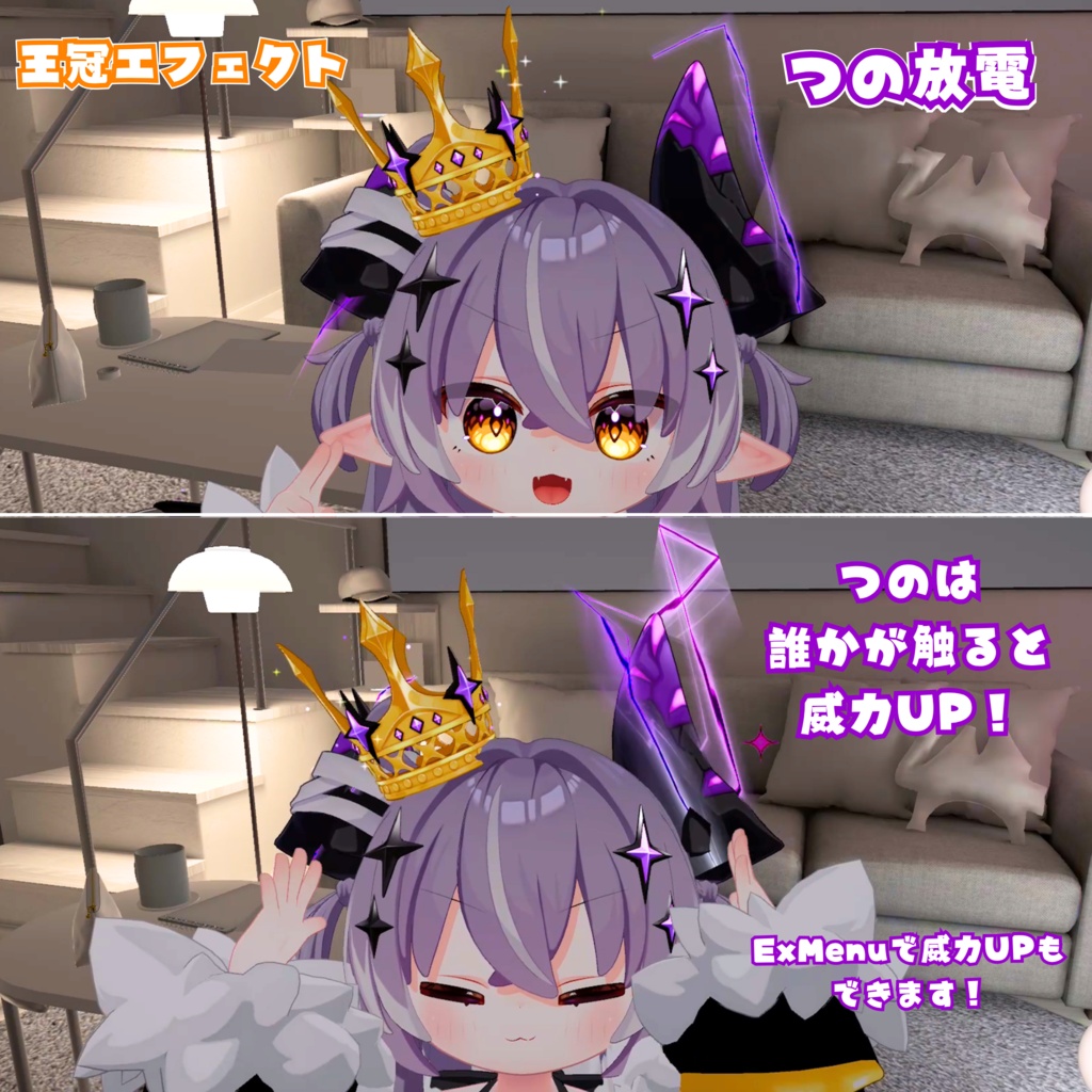 ✨セール中✨【MA対応】メルヴィ強化エフェクトセット 4種入り (威力UPギミック付き!)