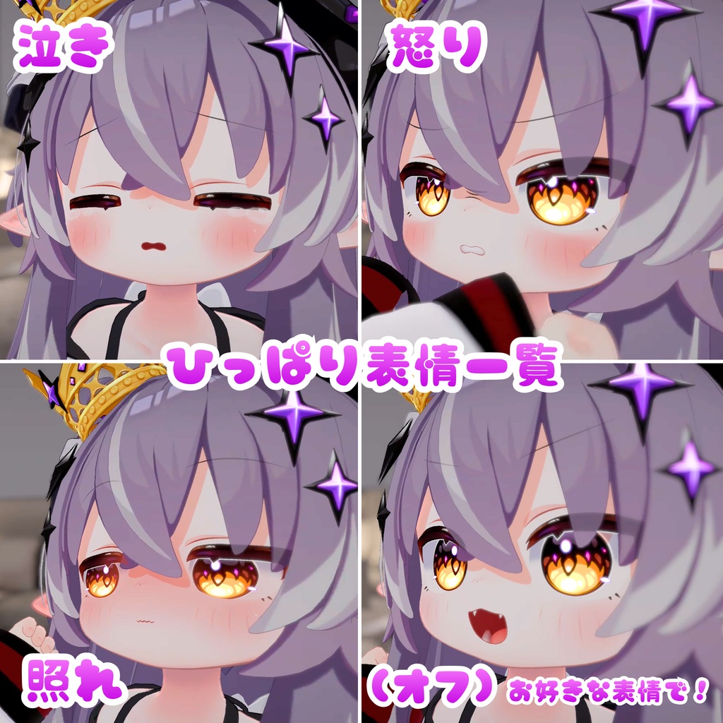 ✨本日17時発売!✨【MA対応】メルヴィ用 ほっぺひっぱりギミック🤏🏻✨