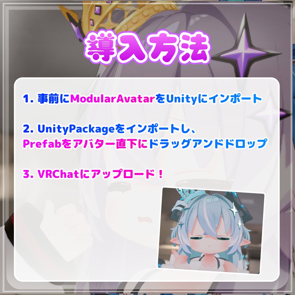 【MA対応】メルヴィ用 ほっぺひっぱりギミック🤏🏻✨