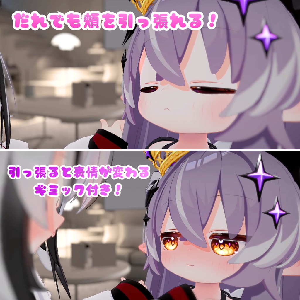 ✨本日17時発売!✨【MA対応】メルヴィ用 ほっぺひっぱりギミック🤏🏻✨