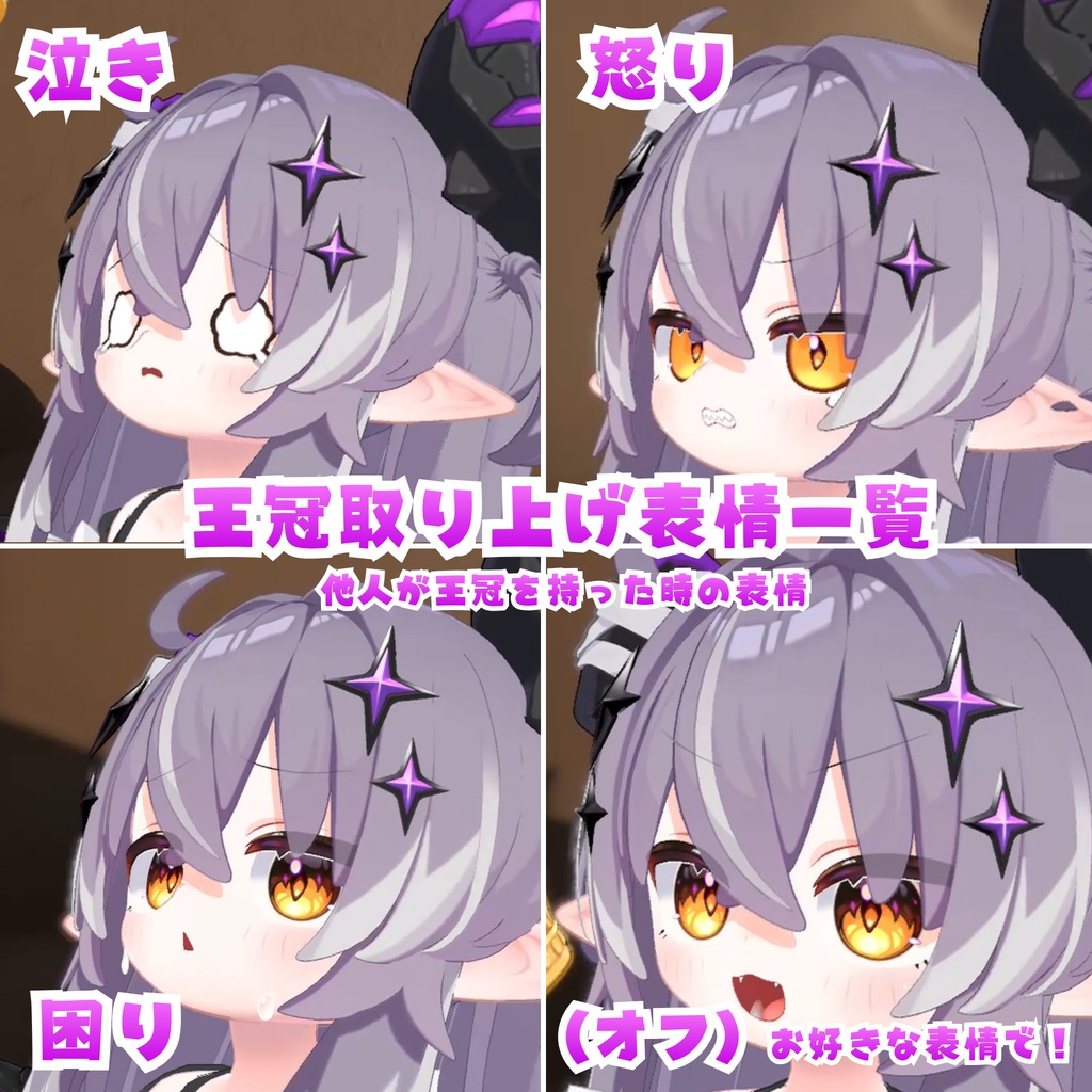✨セール中!✨【MA対応】表情付き!メルヴィの王冠を取れちゃうギミック(揺れる・固定できる!)