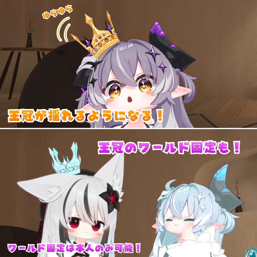 ✨セール中!✨【MA対応】表情付き!メルヴィの王冠を取れちゃうギミック(揺れる・固定できる!)