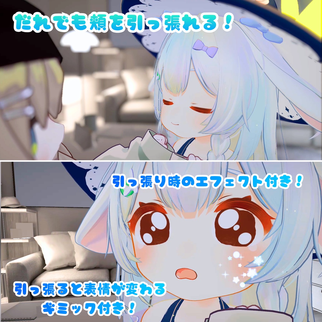 ✨セール中!✨【MA対応】スノゥ用 ほっぺ引っ張りギミック🤏🏻❄(エフェクト付き!)