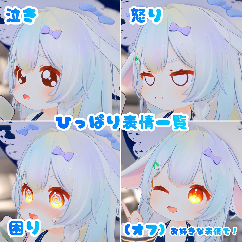✨セール中!✨【MA対応】スノゥ用 ほっぺ引っ張りギミック🤏🏻❄(エフェクト付き!)