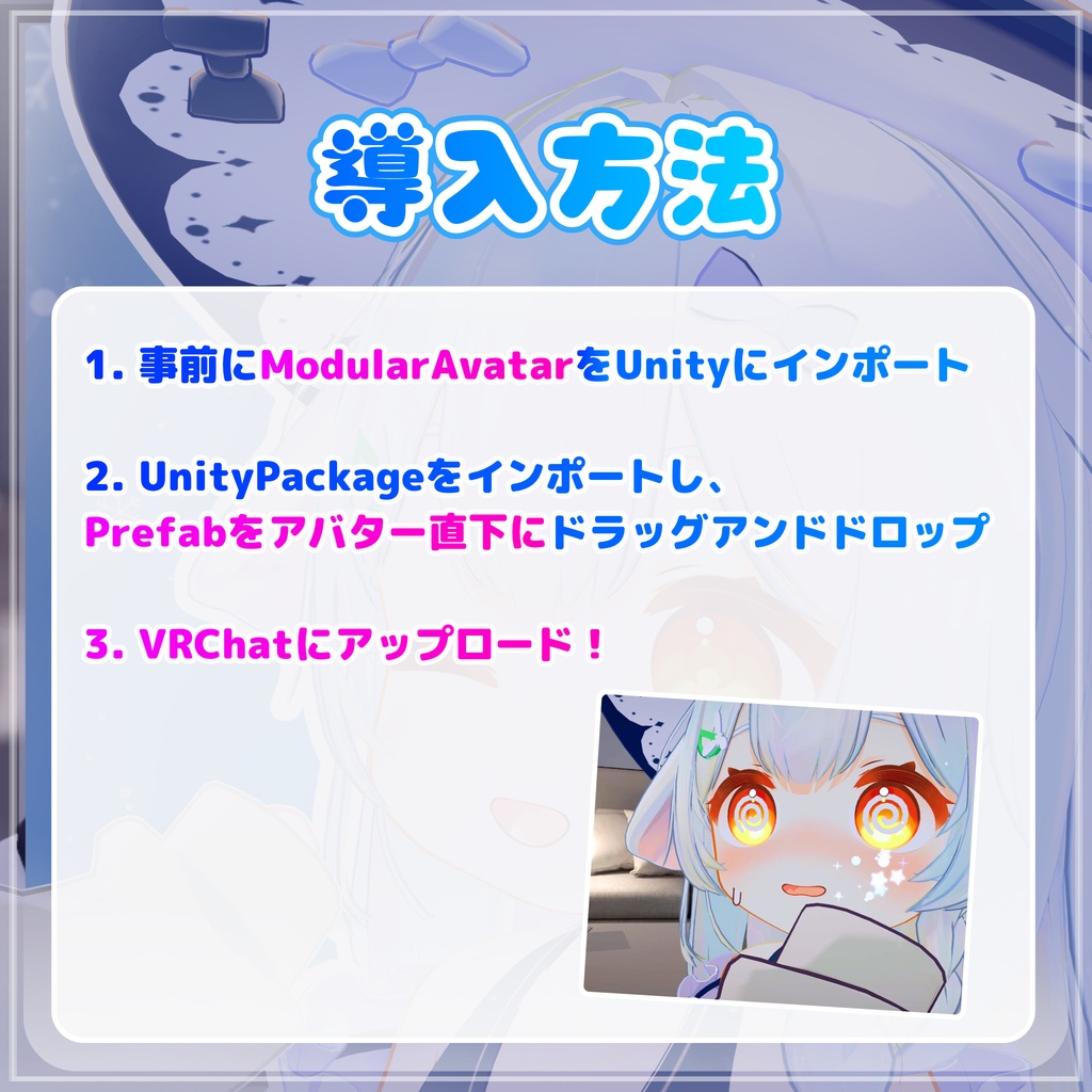 ✨セール中!✨【MA対応】スノゥ用 ほっぺ引っ張りギミック🤏🏻❄(エフェクト付き!)