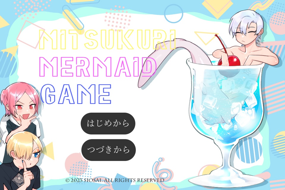 MITSUKURI mermaid game