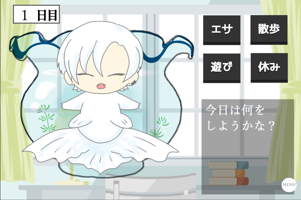 MITSUKURI mermaid game