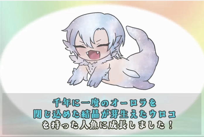 MITSUKURI mermaid game