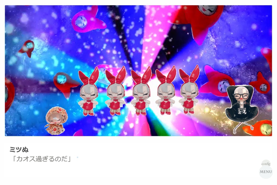 ミツぬの楽しいクリスマス