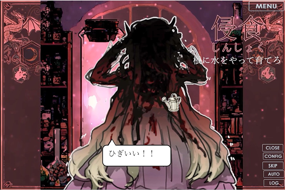 【!完成版公開中!】メルクリウスの種【試遊版】