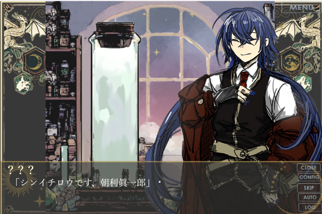 【!完成版公開中!】メルクリウスの種【試遊版】