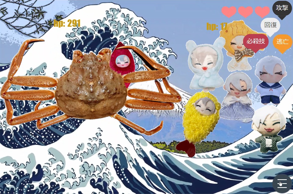 『みつぬ!~芋☆ぬいバトル大決戦~』