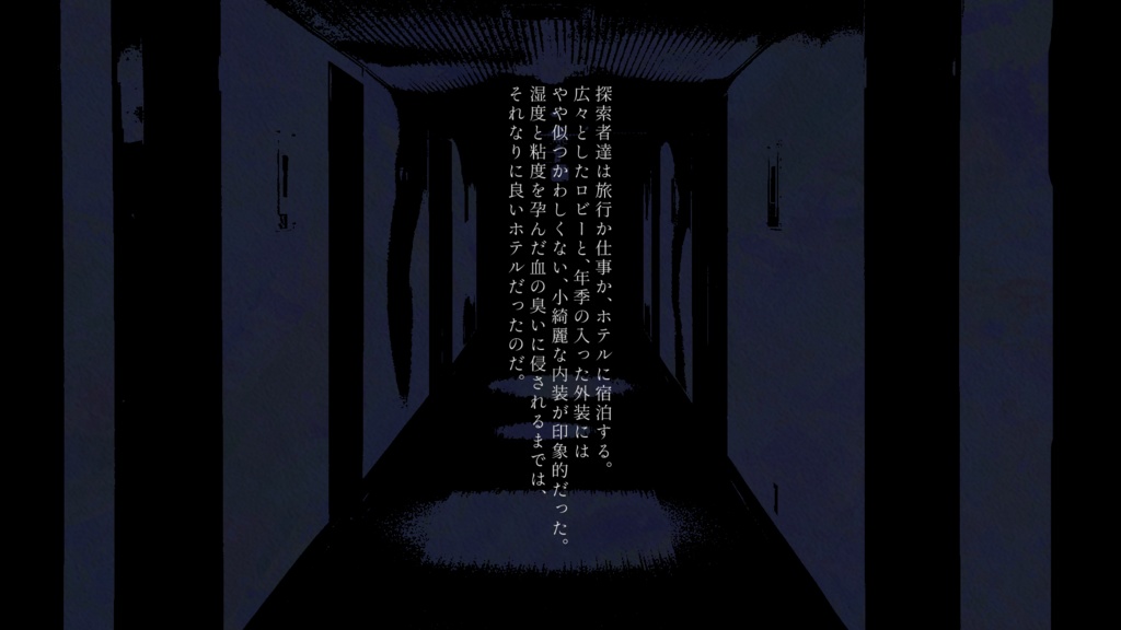 【CoCシナリオ】幸せを司る内臓