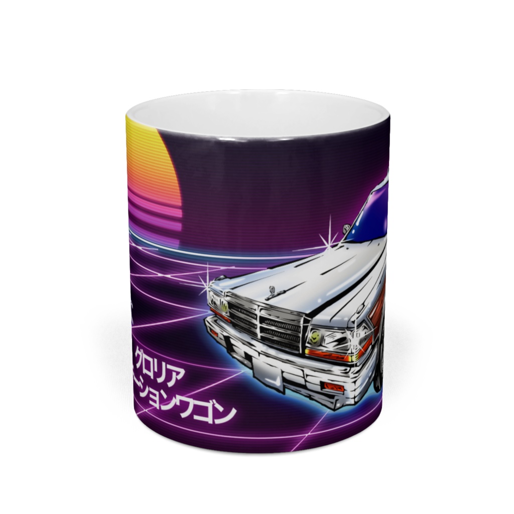 シンセウェイブマグカップ(グロリアステーションワゴン)