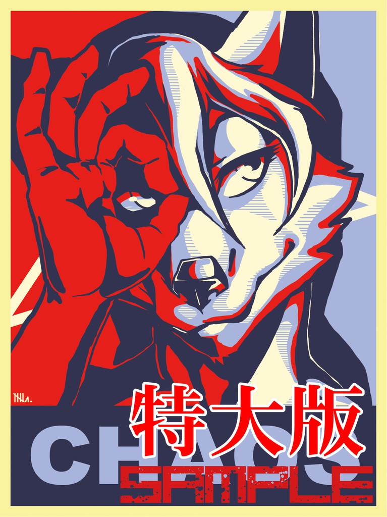 HiM 特大版ステッカー①