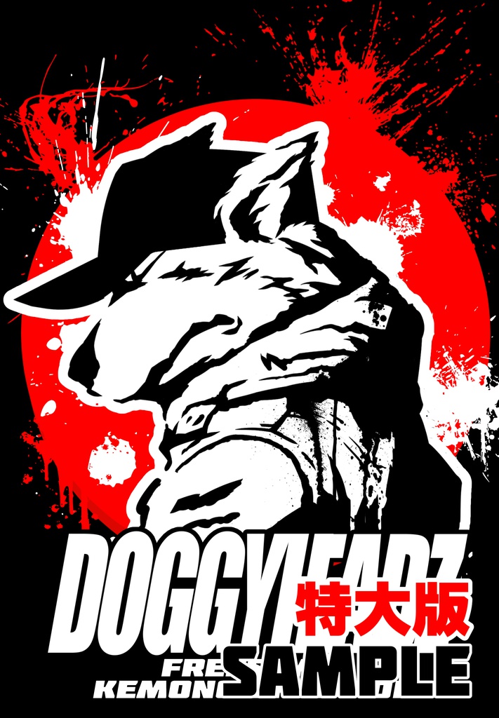 DOGGYHEADZステッカー特大版(瀧野祐次)