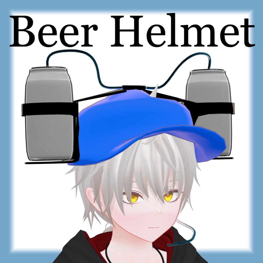 Beer Helmet [맥주모자]