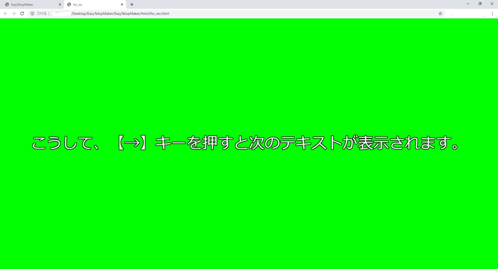 支援用課金版 イージーテロップメーカー 中身は同じです ソラレドch Booth