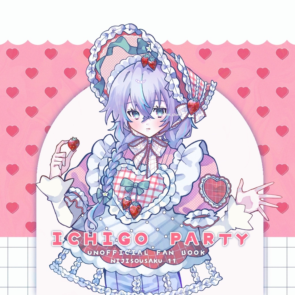 にじそうさく11￤イラスト本