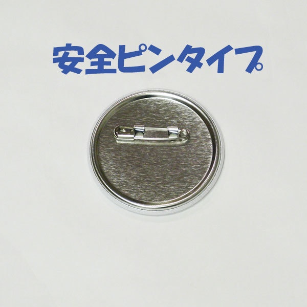 アマビエさま 缶バッジ 56mm ブルー系、オレンジ系 オリジナルデザイン 疫病退散祈願