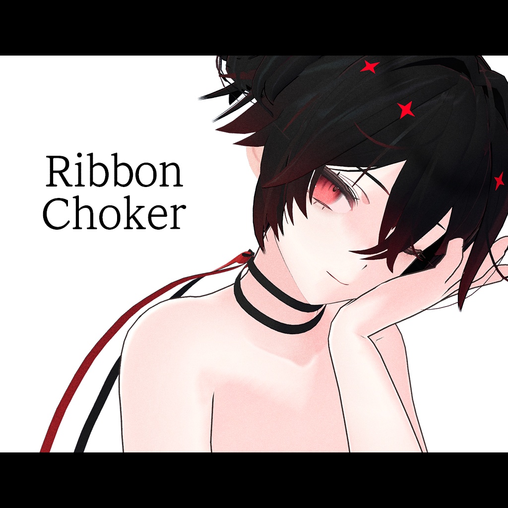 3D Accessory 「RibbonChoker」