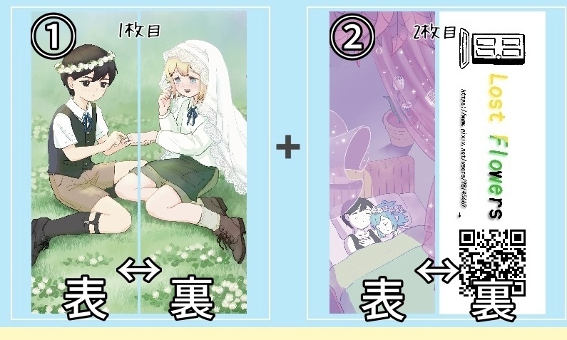 しおり
