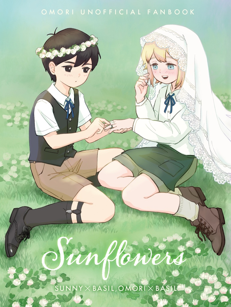 【小説(Text only)】 Sunflowers【栞2枚付属】