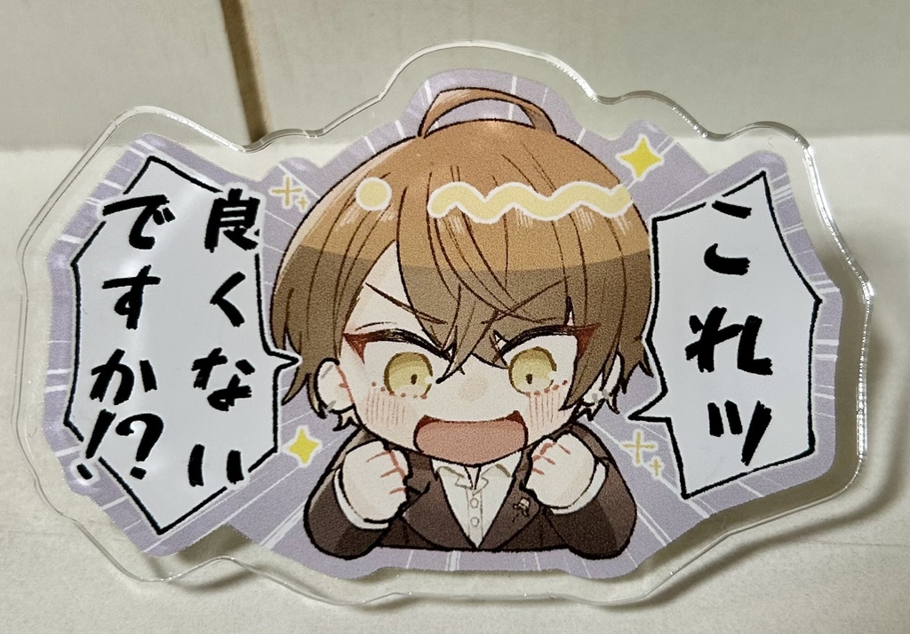 【非公式】なんでも褒めてくれる社長クリップ