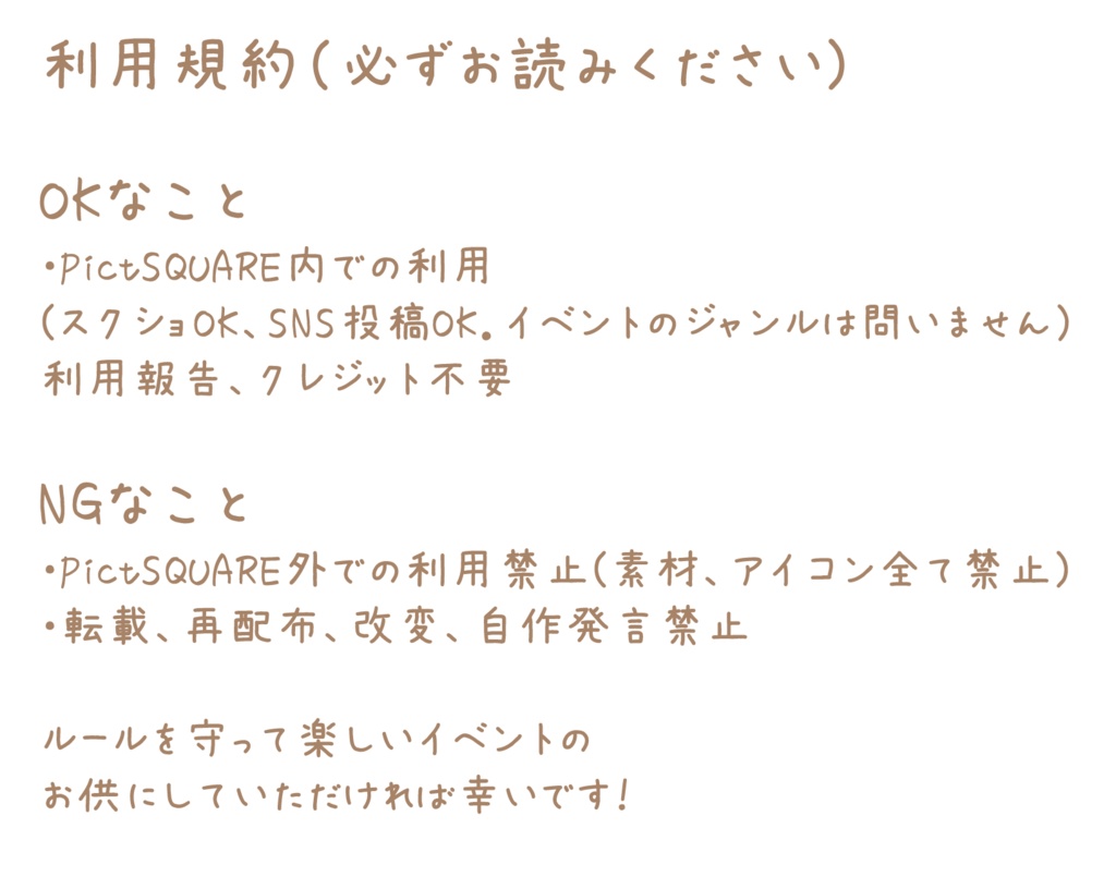 【ピクスクアバター】トロン一家