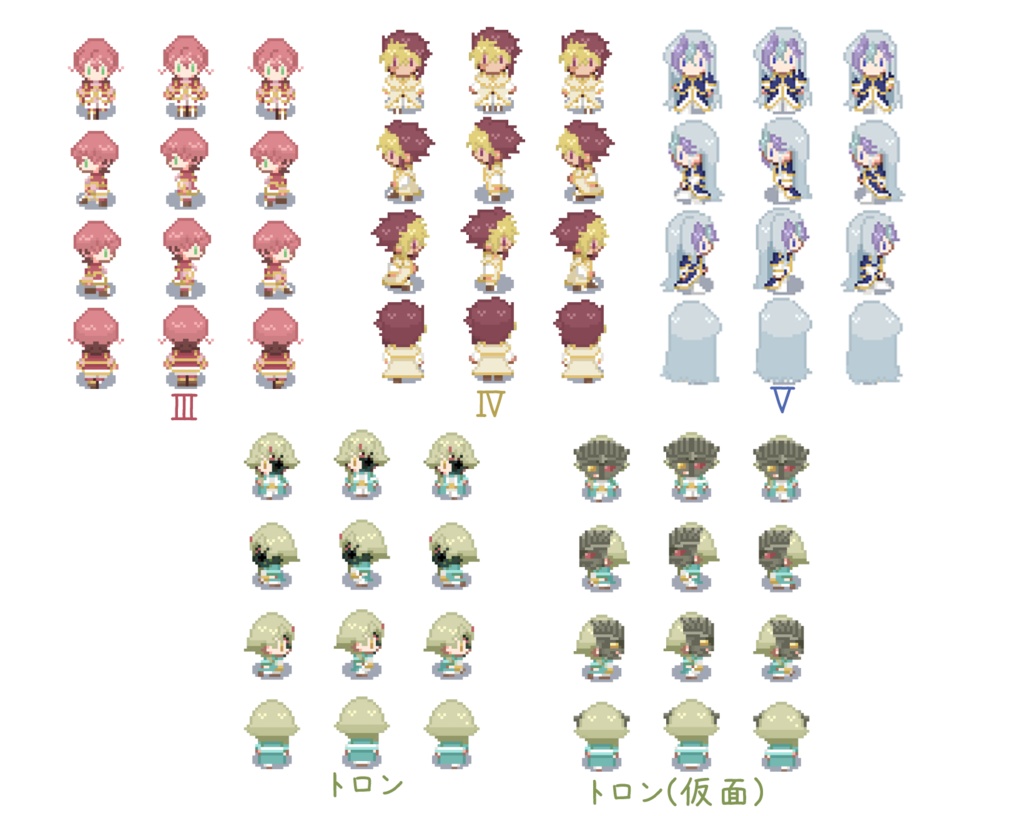 【ピクスクアバター】トロン一家