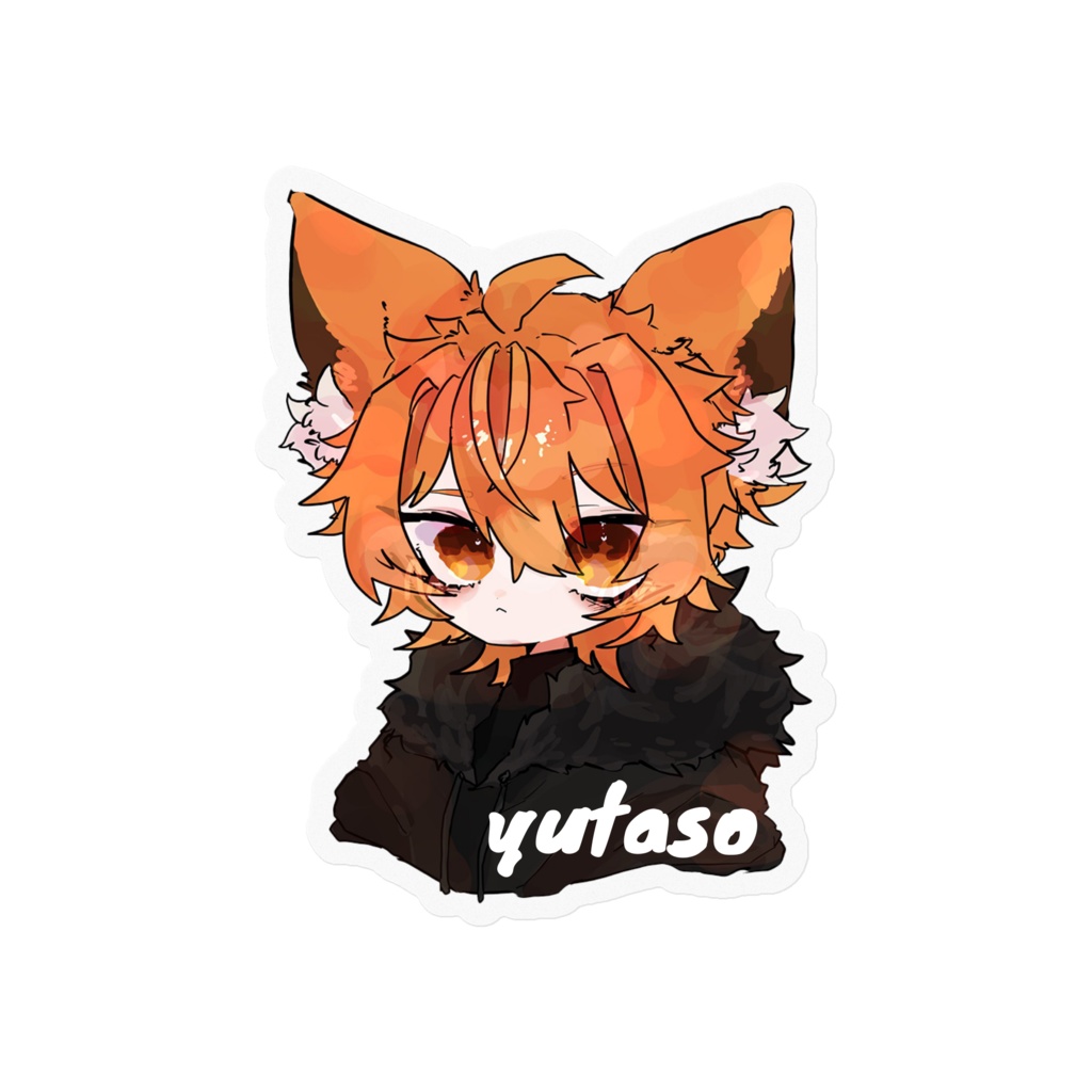 ゆ〜たそステッカー