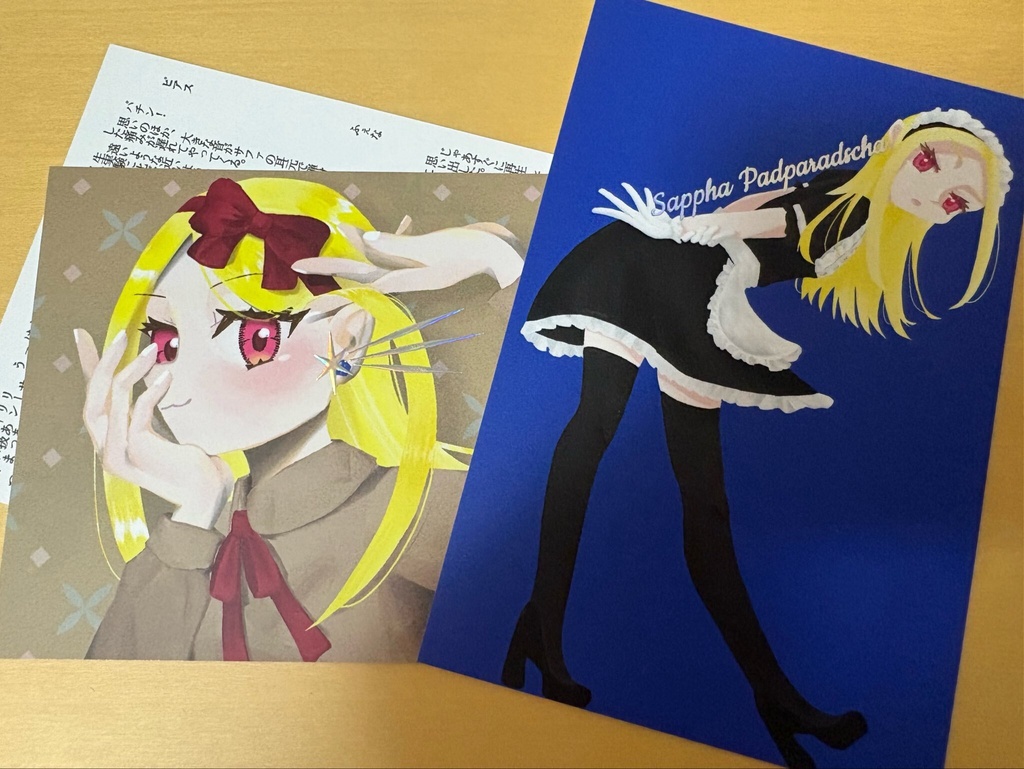 【SS付き】サファのポスカセット